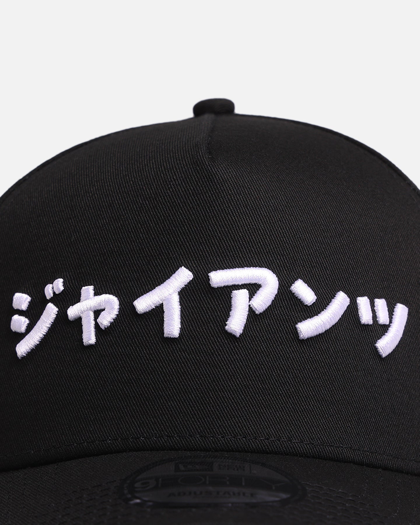 New Era San Francisco Giants 'Ohtani & Kanji' 9FORTY A-Frame Snapback Black/White