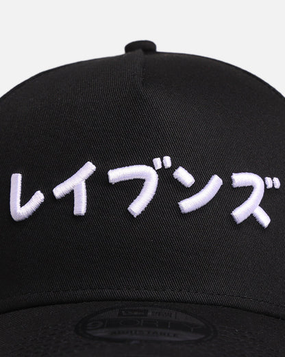 New Era Baltimore Ravens 'Ohtani & Kanji' 9FORTY A-Frame Snapback Black/White