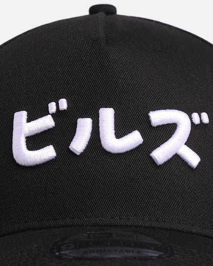 New Era Buffalo Bills 'Ohtani & Kanji' 9FORTY A-Frame Snapback Black/White