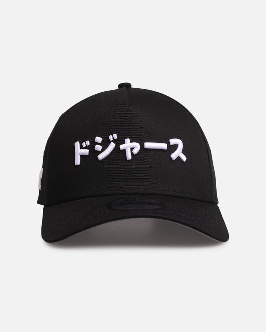 New Era Los Angeles Dodgers 'Ohtani & Kanji' 9FORTY A-Frame Snapback Black/White