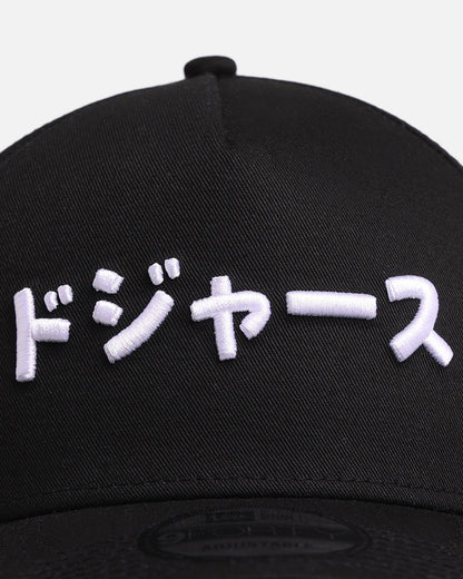 New Era Los Angeles Dodgers 'Ohtani & Kanji' 9FORTY A-Frame Snapback Black/White