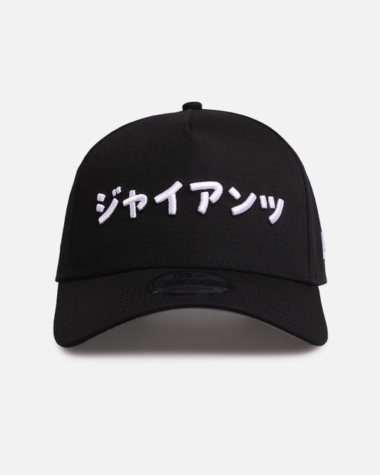 New Era San Francisco Giants 'Ohtani & Kanji' 9FORTY A-Frame Snapback Black/White