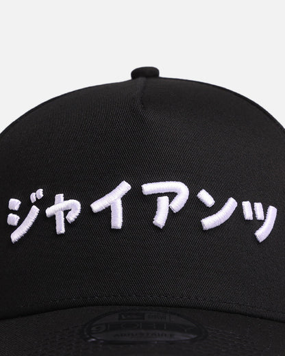 New Era San Francisco Giants 'Ohtani & Kanji' 9FORTY A-Frame Snapback Black/White